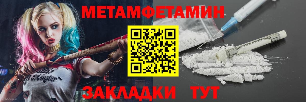 АМФЕТАМИН 97% Губаха