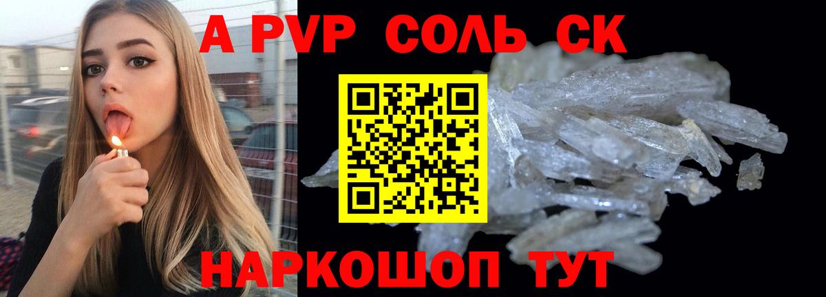 Губаха  где можно купить наркотик  Вход с VPN  APVP кристаллы  A-PVP 