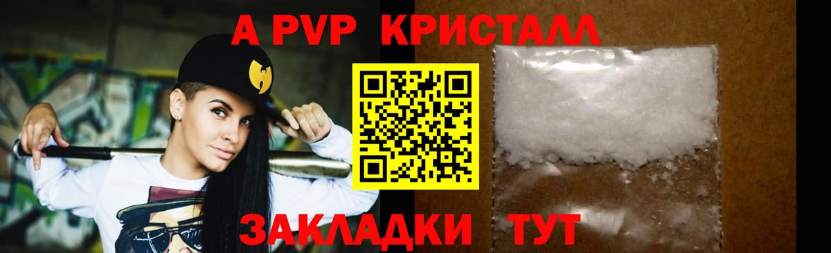 А ПВП СК КРИС Губаха