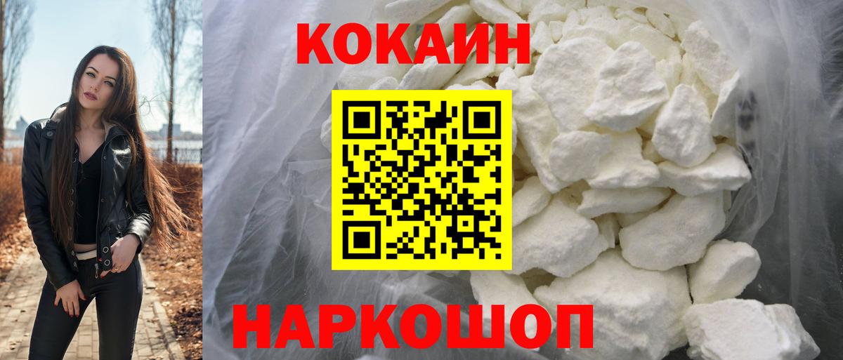 Губаха  КОКАИН Эквадор  КОКАИН Эквадор  КОКАИН  Вход с VPN 
