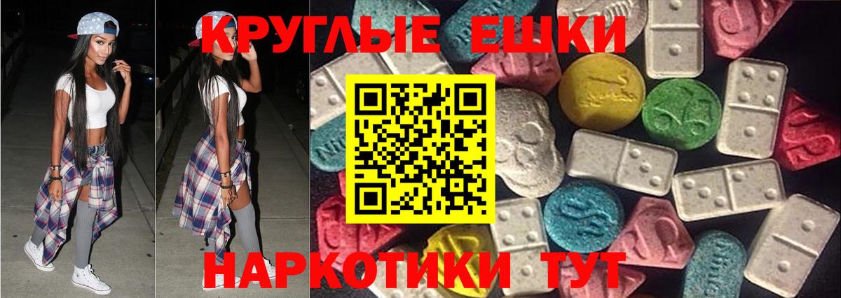 ЭКСТАЗИ Philipp Plein  MEGA tor  Ecstasy  Губаха  Вход с VPN  ЭКСТАЗИ 280мг 