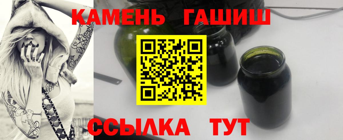 ГАШ Premium Губаха
