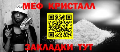 метадон Шебекино