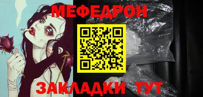 амф Шахты