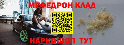 метадон Шебекино
