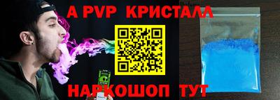 молекула духа Ярославль