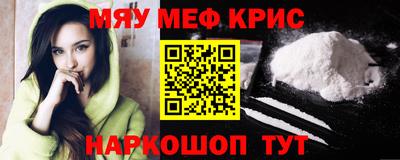 амф Шахты