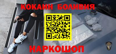 стафф Шелехов