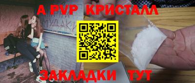молекула духа Ярославль