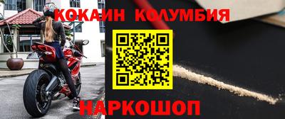 метадон Шебекино