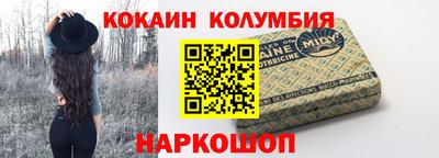 метадон Шебекино