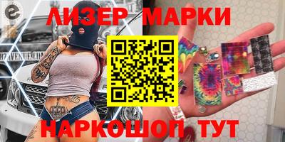 стафф Шелехов