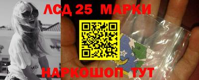 метамфетамин Янаул