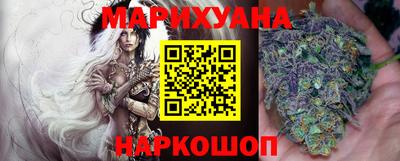 метадон Шебекино