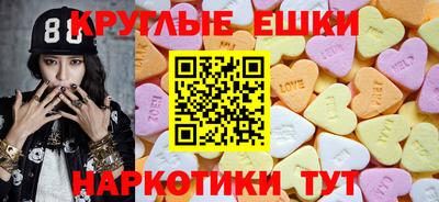 амф Шахты