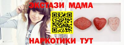 метадон Шебекино