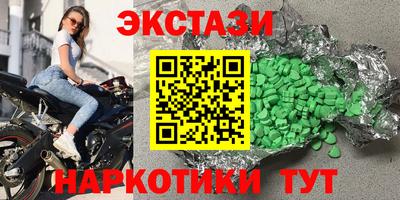 амф Шахты