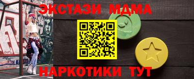 амф Шахты