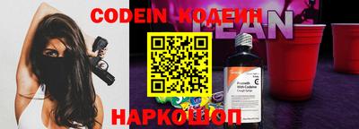 метамфетамин Янаул