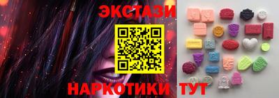 амф Шахты