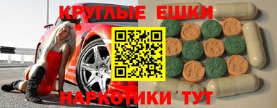 прущая мука Ярцево