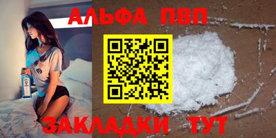 метадон Шебекино