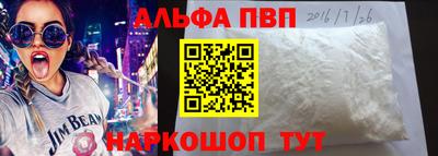 стафф Шелехов