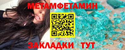 стафф Шелехов