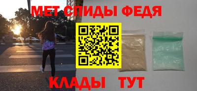 метамфетамин Янаул