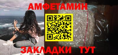 стафф Шелехов