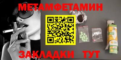 амф Шахты