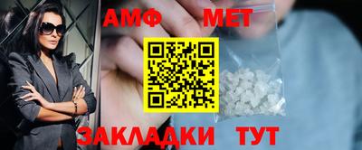 метадон Шебекино