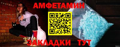 метадон Шебекино