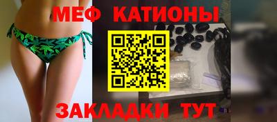 метадон Шебекино