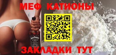 амф Шахты