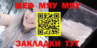 метадон Шебекино