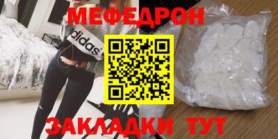 стафф Шелехов