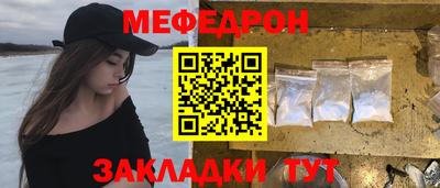 стафф Шелехов