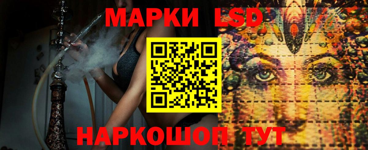 Лсд 25 экстази кислота Губаха