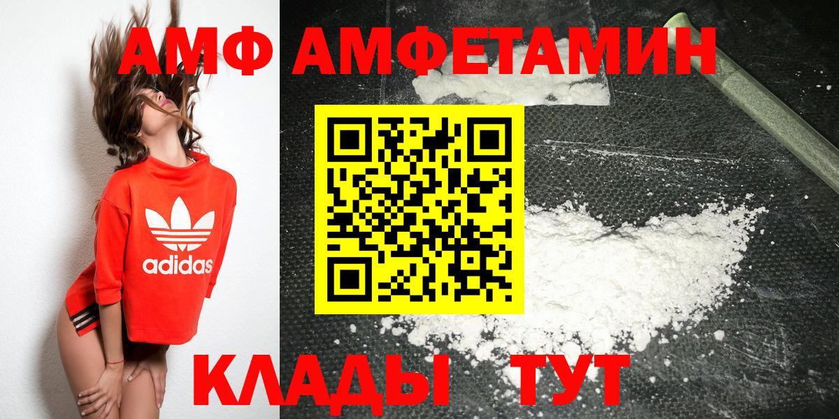 Метамфетамин винт Губаха