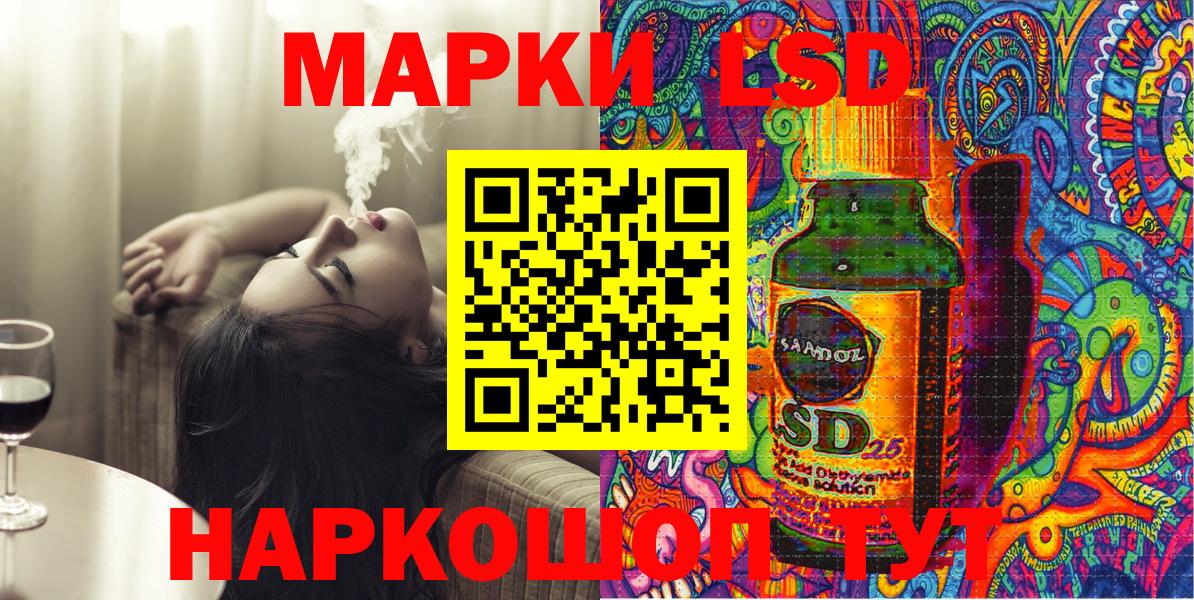 Марки NBOMe 1,8мг Губаха