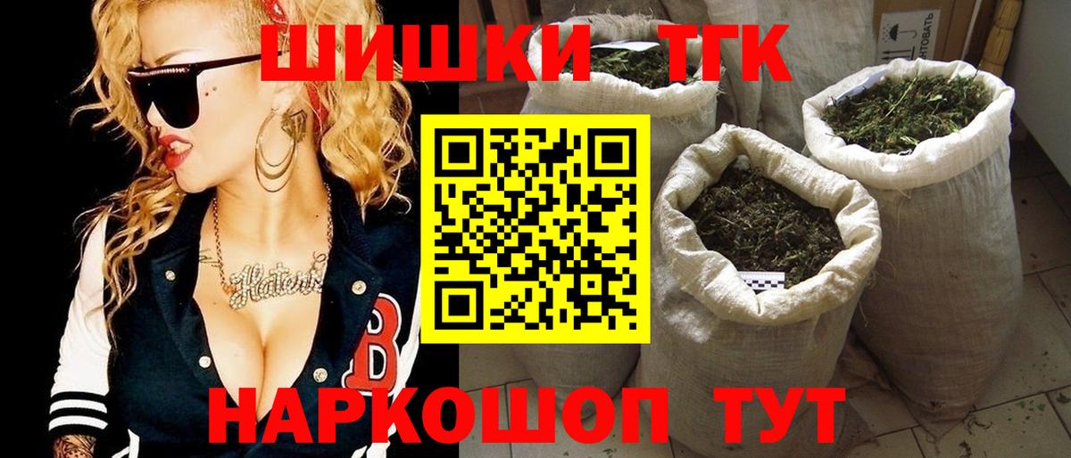 Каннабис индика  Вход с VPN  Губаха  Бошки марихуана марихуана  Бошки Шишки тримм 